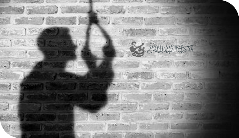 الانتحار محاولة تفسير سايكولوجية