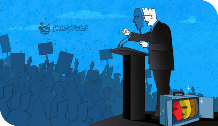‎" ‎فرّ السكان‎ "‎