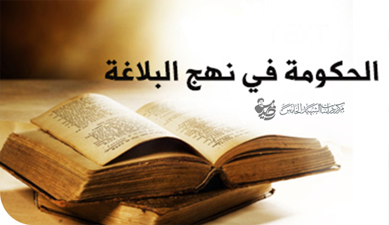 عفة القائد وفساد الزبانية ..!