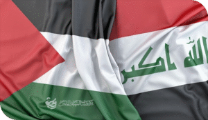 خطر تجنيس الفلسطينيين في العراق: تهديد للهوية الوطنية وتغيير ديموغرافي خطير..!