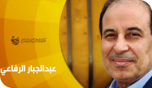 2-علم كلام جديد، أم علم كلام سائل ؟… في فكر عبد الجبار الرفاعي