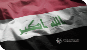 حين تعود بغداد أُمّة