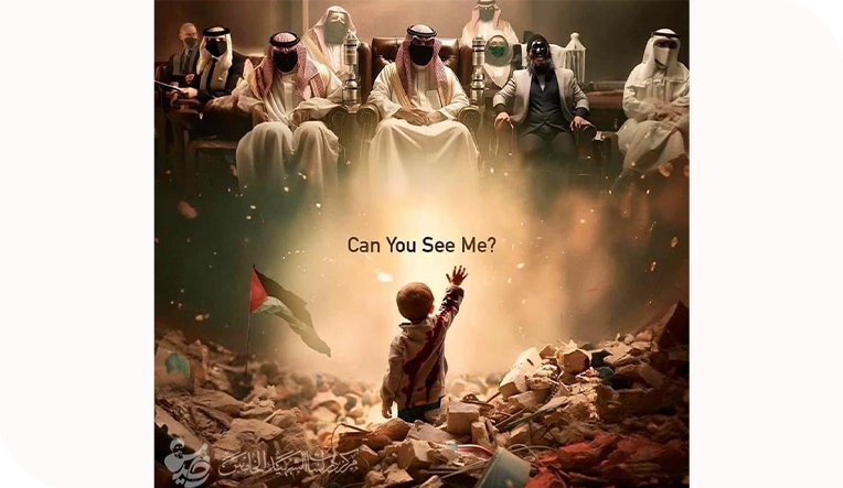 14-قمة الرابية: عندما ضحكنا على دمنا!!