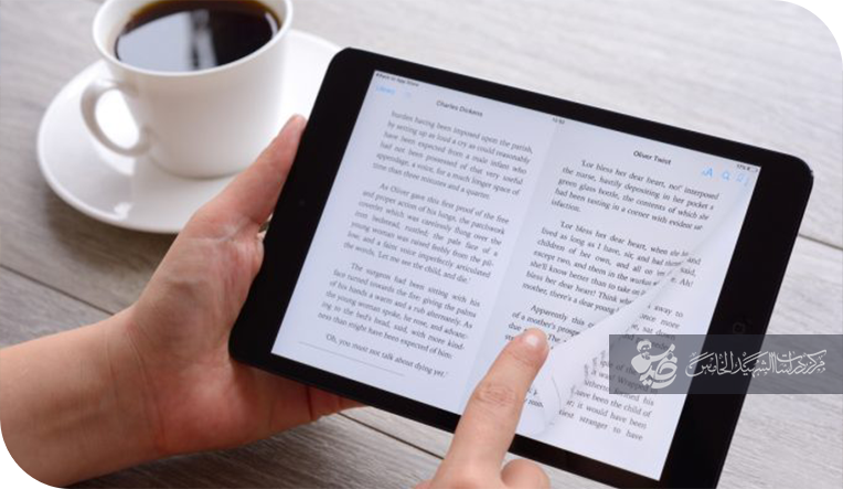 الكتاب الإلكتروني بين إيجابياته وسلبياته