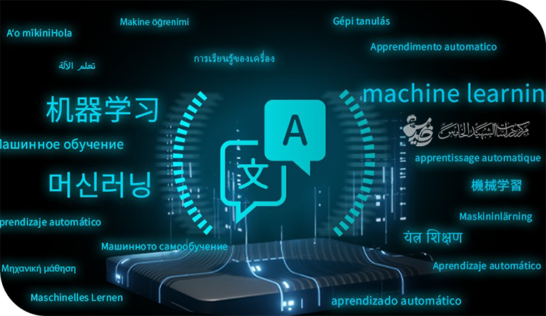 أرِحْ ركابك من وعثاء الترجمة
