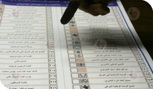 فوضى التعددية هل 500 حزب في انتخابات العراق نعمة أم نقمة؟