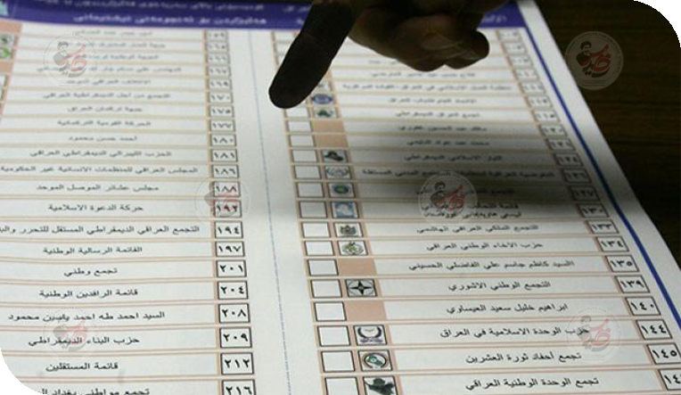 فوضى التعددية هل 500 حزب في انتخابات العراق نعمة أم نقمة؟