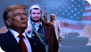 المواجهة في البحر الأحمر والزلزال في البيت الأبيض ...