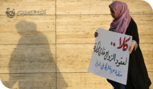 تبادل الزوجات خطر يهدد نسيج الأسرة العراقية