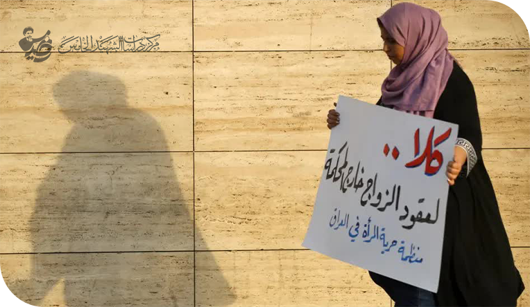 تبادل الزوجات خطر يهدد نسيج الأسرة العراقية