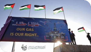 غزة وصراعات الطاقة والاقتصاد وسلاسل التوريد: أبعاد استراتيجية وتداعيات إقليمية ودولية