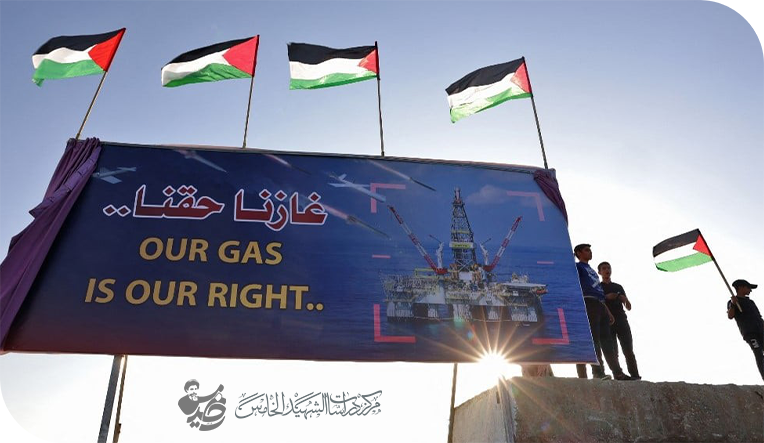 غزة وصراعات الطاقة والاقتصاد وسلاسل التوريد: أبعاد استراتيجية وتداعيات إقليمية ودولية