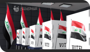 المشهد الانتخابي المقبل..!