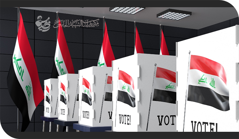 المشهد الانتخابي المقبل..!