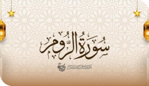 ازدواجية المعايير عند بعض الناس