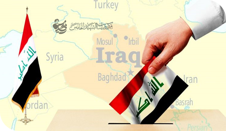 وقفـات_إنتخابية ... البصرة الفيحاء