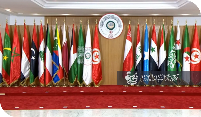 القمة العربية في بغداد: الفرص، التحديات، والآثار الاستراتيجية على العراق