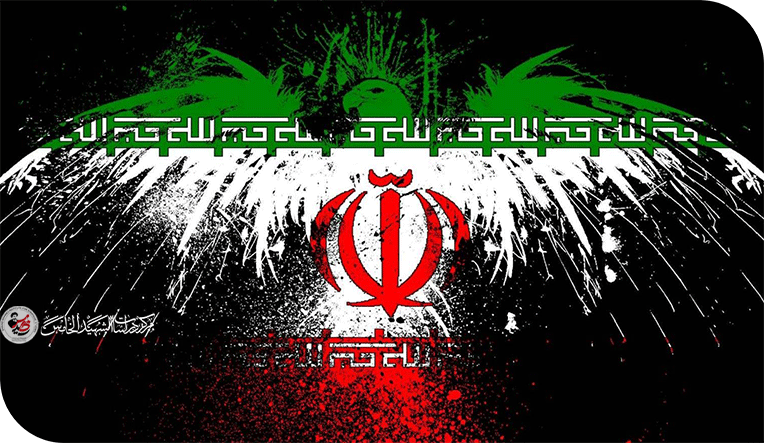 سر الصمود الإيراني