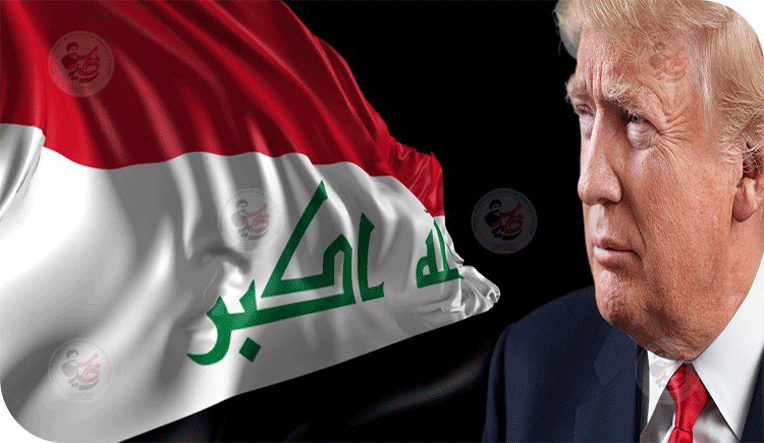 العراق والولايات المتحدة: موازين القوى في عهد دونالد ترامب