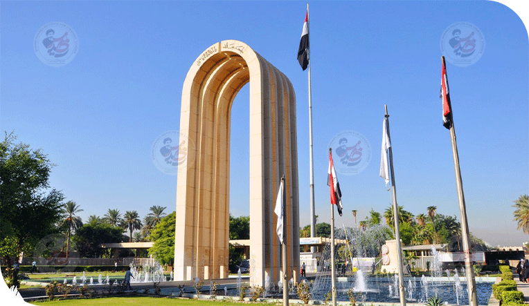 هل يشكل تدويل التعليم العالي في العراق خطوة واقعية أم مجرد طموح إعلامي؟