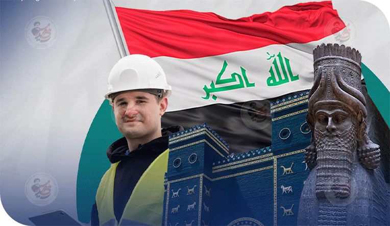 يوم المهندس العراقي كما تراه عيون مهندس عبر نصف قرن من التحديات..
