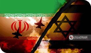 العدوان الصهيوني على إيران ما وراء الذرائع