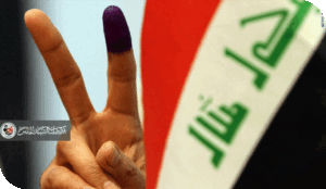 رؤية متكاملة لتعقيدات المشهد الانتخابي العراقي 2025 وسيناريوهاته المحتملة
