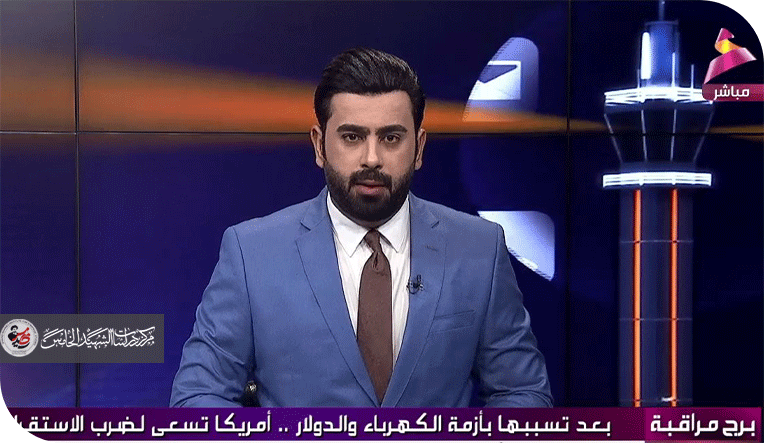 قناة العهد الفضائية: صوت الميدان وضمير الوطن بحلّتها الجديدة