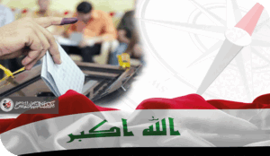 الانتخابات في خطر خطة التأجيل بدأت والانسحابات أول الغيث!