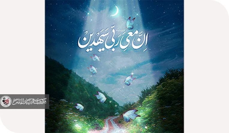 مترقبون .. حتمية الافق !