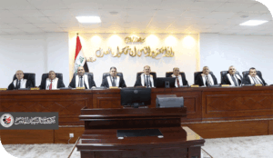 إصبع على الجرح ..مصير المحكمة الإتحادية.. تساؤلات ...