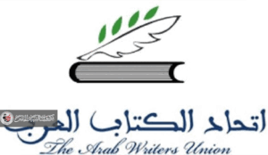 عـــن الااتـحـــادات والاانتخابات الثقافية