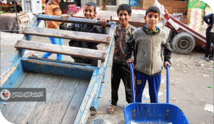 عمالة الأطفال ظاهرة خطيرة يجب الوقوف عندها