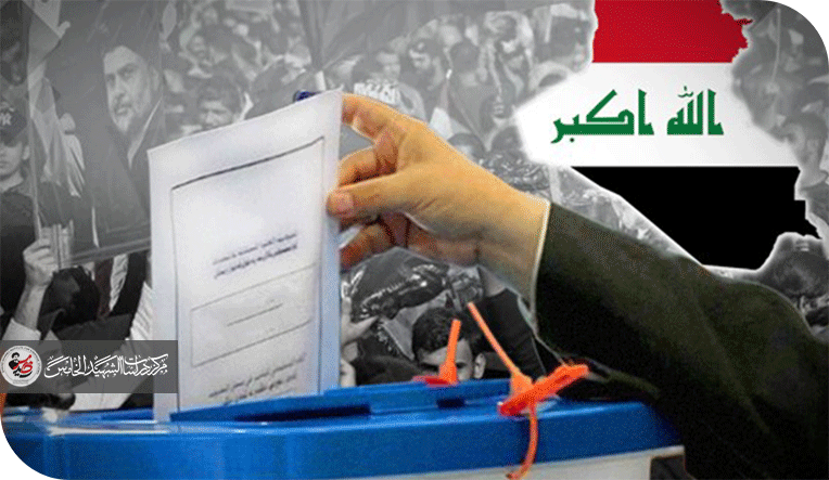 التشظي الشيعي في عصر الطائفية والتحريض
