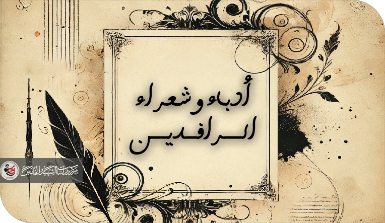 الأرقام في الأمثال الشعبية العراقية