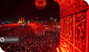 ماذا يريد الحسين منّا ؟