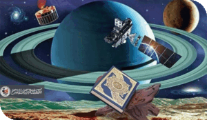 لغة الغيب غير لغة العلم
