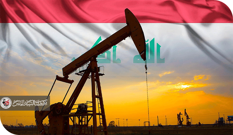 العراق المستدام