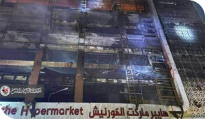 في العراق: فاجعة تتلو فاجعة والفساد يولد ضحايا بالمئات.. ولا من حساب!!