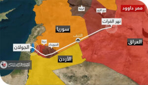 "ممر داود".. مشروع لتقسيم سوريا جيوسياسياً وطائفياً