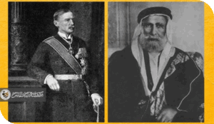 لماذا أنا ضد حكم أسرة “حسين–مكماهون” في العراق؟