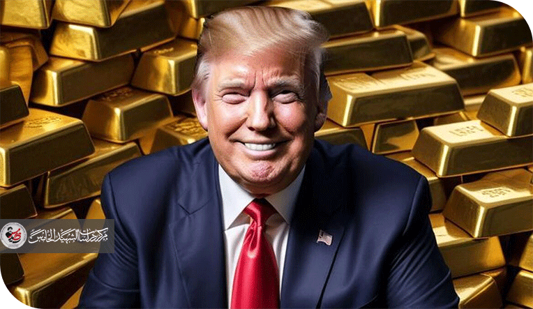 فورت نوكس والذهب المفقود