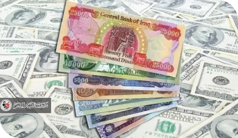 الفجوة بين مؤشرات التضخم في الاقتصاد العراقي ومؤشرات سعر الصرف الرسمي والموازي