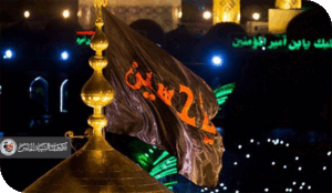 الحسين… بين سمو الفداء وميتافيزيقا الجرح قراءة نقدية ميتافيزيقية – نفسية في قصيدة “نشيد الدم المفتوح