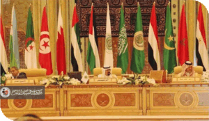 القمم العربية والإسلامية مسخرة