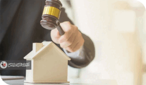 مستقبــل الأمــوال العامـــة فــي ظـل حكــم مجهـــول المـــالك (ج2)