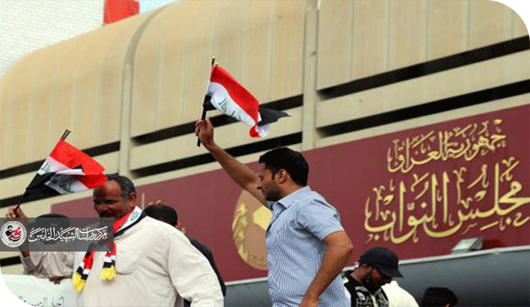 إصلاح النظام بالنظام