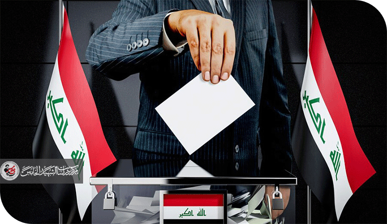 الانتخابات اخر حلقة في الإصلاح ..!