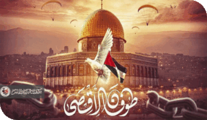 ماالسر في طول أمد معركة (طوفان الاقصى) ..؟