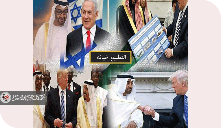قرن الشيطان وجريمة القرن: أوجه التواطؤ العربي-الأميركي ضد فلسطين